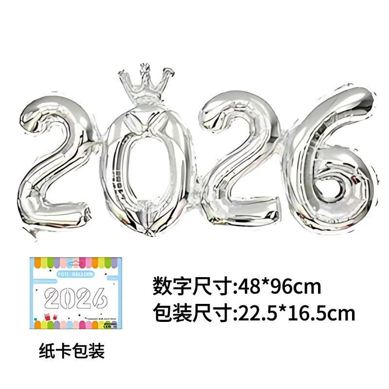 Party Supplies 2026: Crown Number Foil Balloons - Happy New Year Eve Decor & Christmas Navidad Photo Props