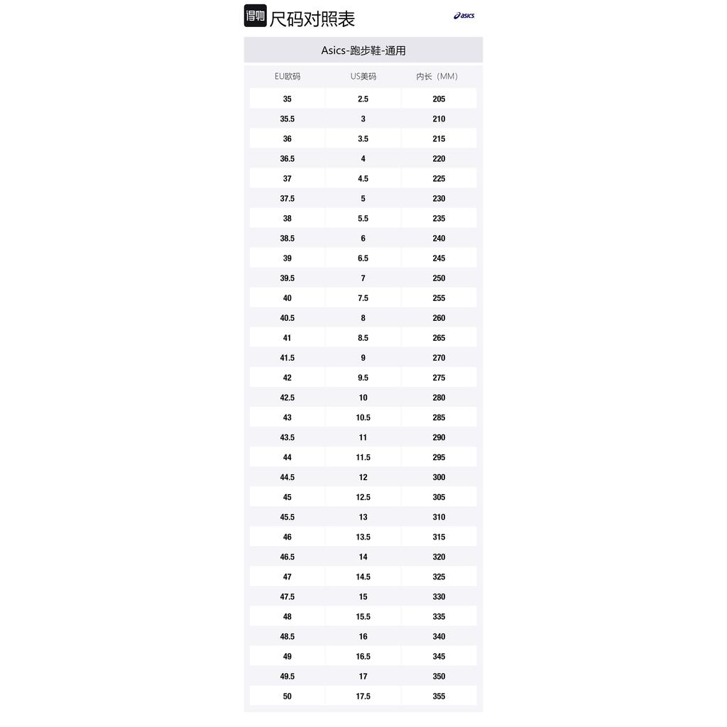 Asics GEL QUANTUM KEI Low Top Running Shoes Unisex Black 1203A601-004