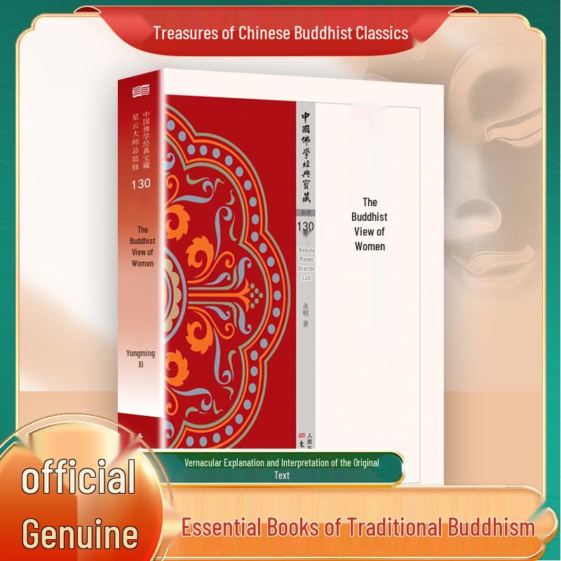 Buddhist Women s Roles: Egalitarian Views and Educational Insights from Original Texts
