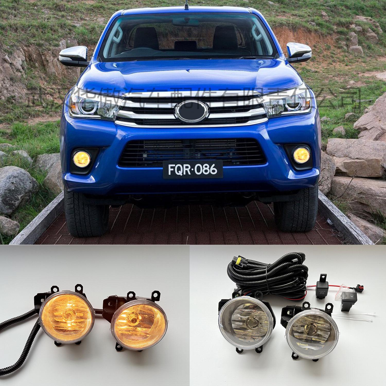 

Fog Light Set for 2015-2016 Toyota Hilux Vigo
