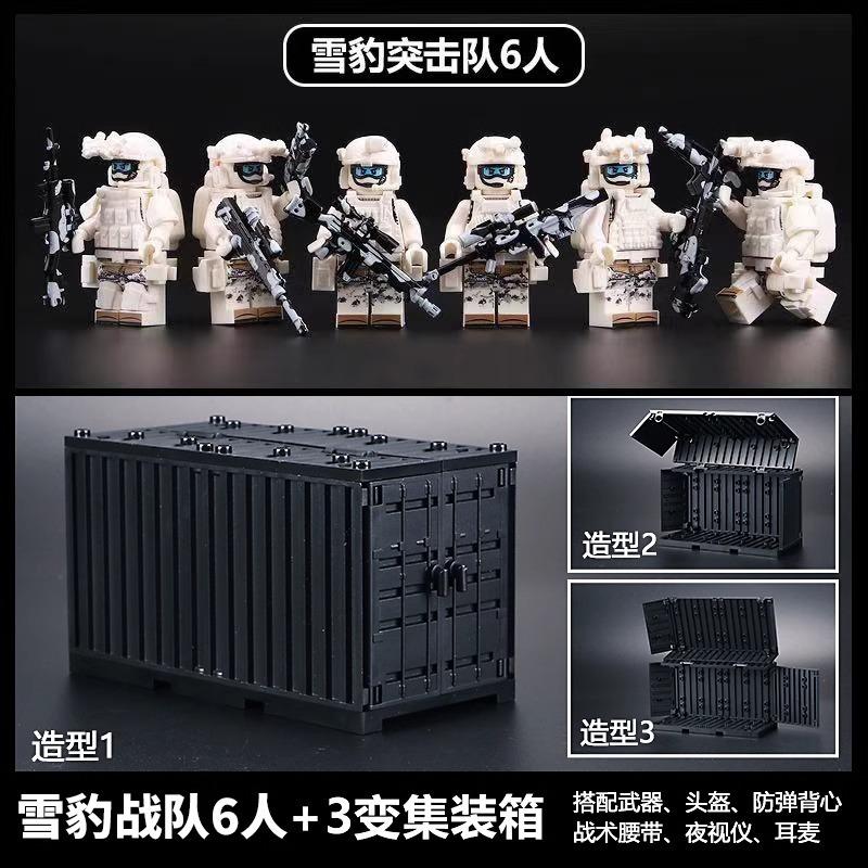 Veyron SWAT helicopter children and boys assembled educational toys Snow Leopard ghost police mini humanoid doll birthday gift.