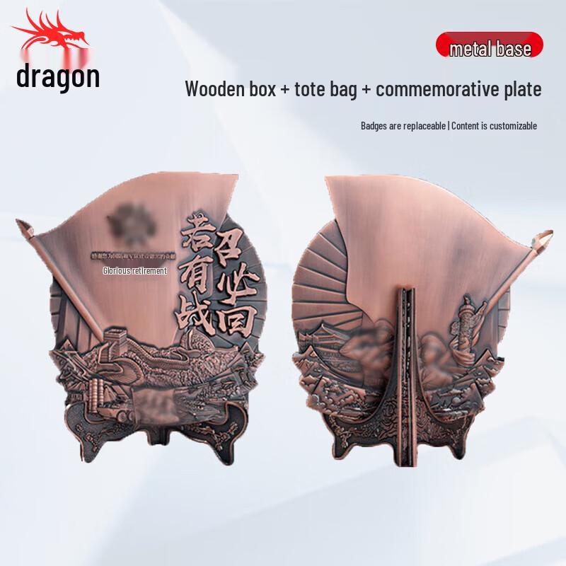 Engraved Military Retirement Commemorative Ornament