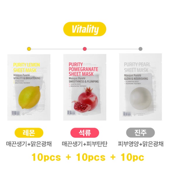 

Eunyul Purity Mask Pack 8 видов (12 вариантов) Vitality 30PCS SET