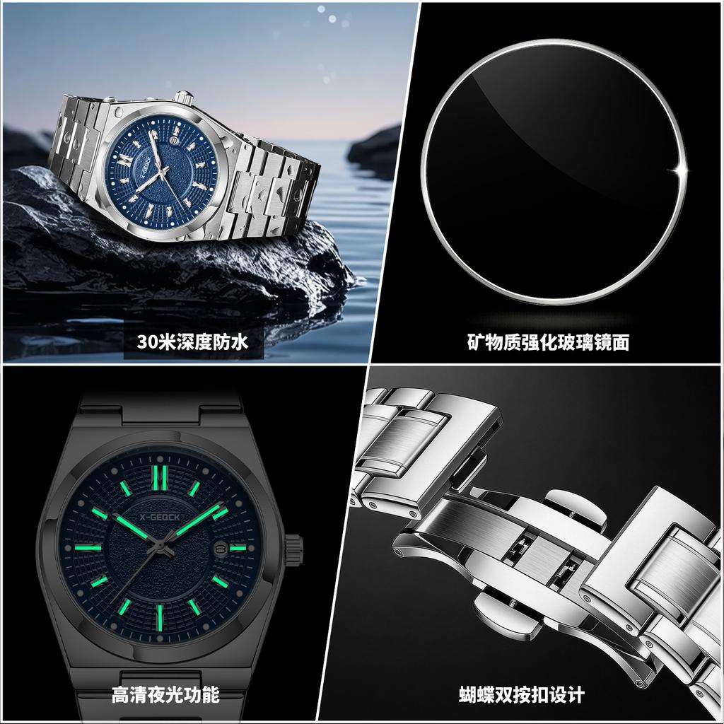 Men'S Fashion Simple Calendar Waterproof Premium Business Temperament Luminous Men'S Watch