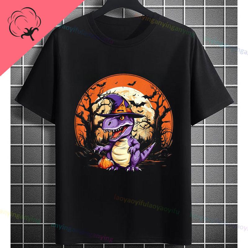 Funny Ghost Boo Riding Mummy Dinosaur Trex Graphic Tshirt Pure Cotton Shortsleeve Casual Humor Style Tee Halloween Clothing