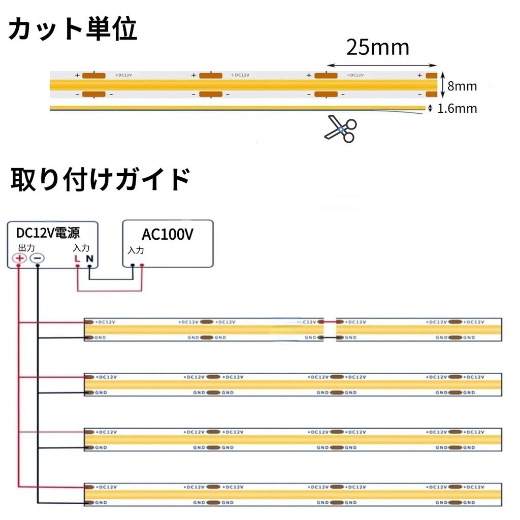 12V DC COB LED Strip Light, 5m Light Blue, 480 LEDsm, Ultra-Narrow 8mm Width, High Brightness, High Color Rendering Index (CRI) 95, Dotless Uniform