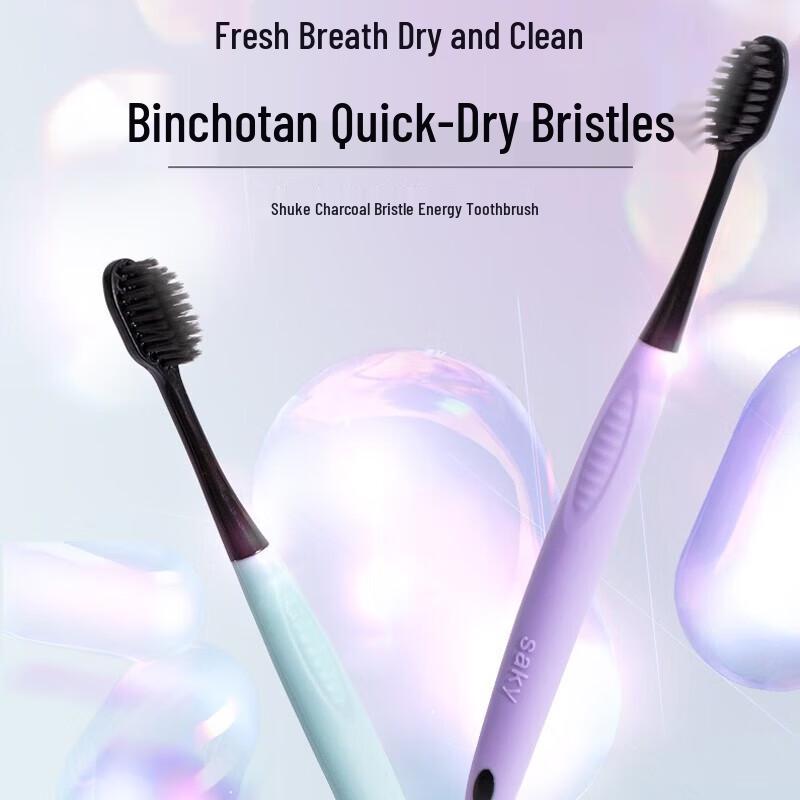 Shuke Carbon Silk Energy Toothbrush