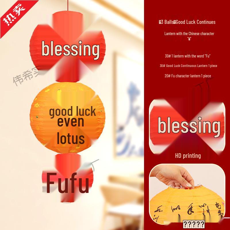Year of the Horse New Year Decorations: Small Red Lantern String with 'Fu' Characters, Perfect for Spring Festival and Shopping Mall Scenes.