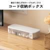 DIZLAS Cable with 7 Cable Cord Organizer Small Item Storage Charger Storage Box Box, White, Ties, Storage, Box, Box,