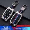 Compatible Jaguar Key Case for 22 Models: XEL, XFL, F-PACE, E-PACE, XF - Metal Shell, Key Set, Buckle Included