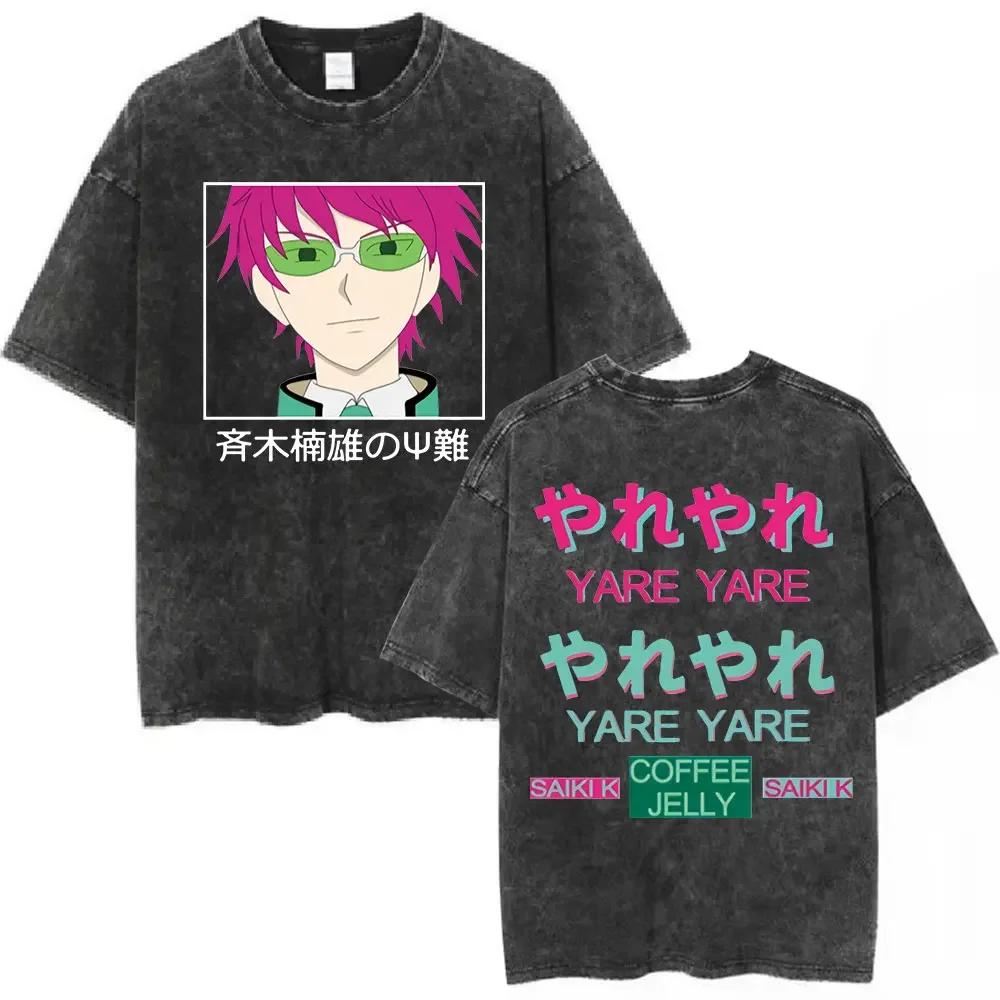 Summer Washed Vintage Anime The Disastrous Life of Saiki K Saiki Kusuo Men Retro Pure Cotton Printed Leisure T-shirt
