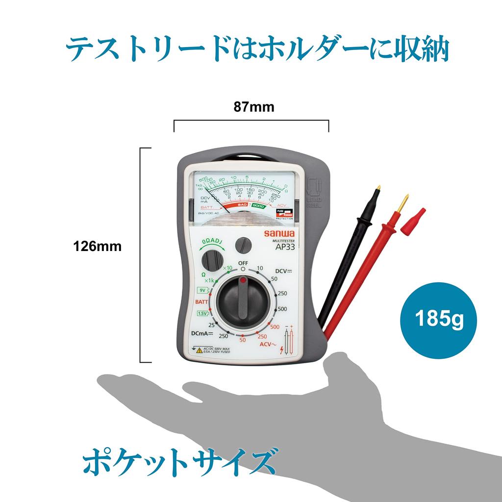 Sanwa Electric Instruments Sanwa Analog Multi-Tester AP-33