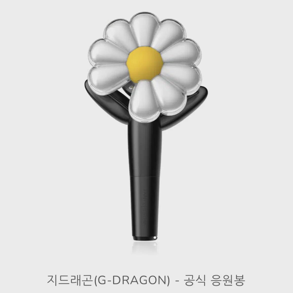 

G-dragon Официальный лайтстик человека-виверны