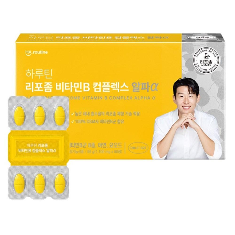 Harutin Liposomal Vitamin B Complex 3-Piece Wall Sleeve, 1 pcs 90 Tablets