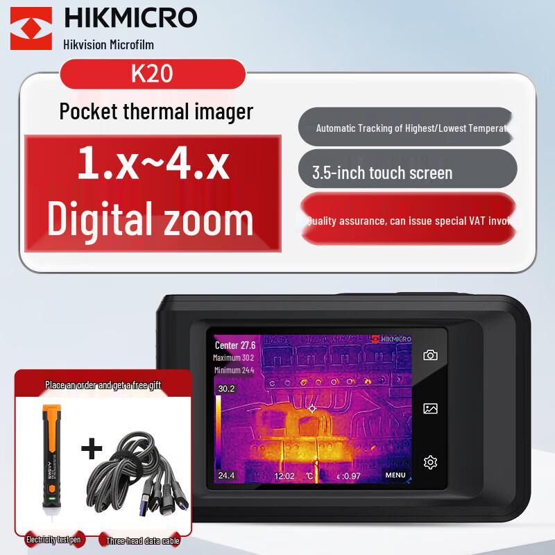 

HIKVISION K20 Dual-Light Thermal Imager CN plug (adapter included)