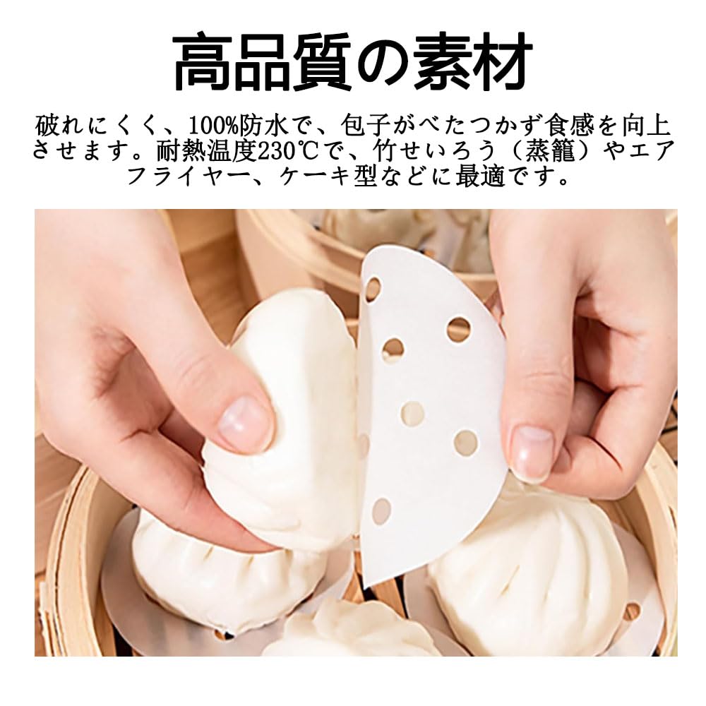 Dampfgarer-Papier für chinesische Gerichte, ohne fluoreszierende Farbstoffe, Rund, Einweg, Perforiert, Dampfgarer, [Durchmesser 18cm]