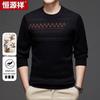 Hengyuanxiang Men's 100% Fine Wool Round Neck Sweater