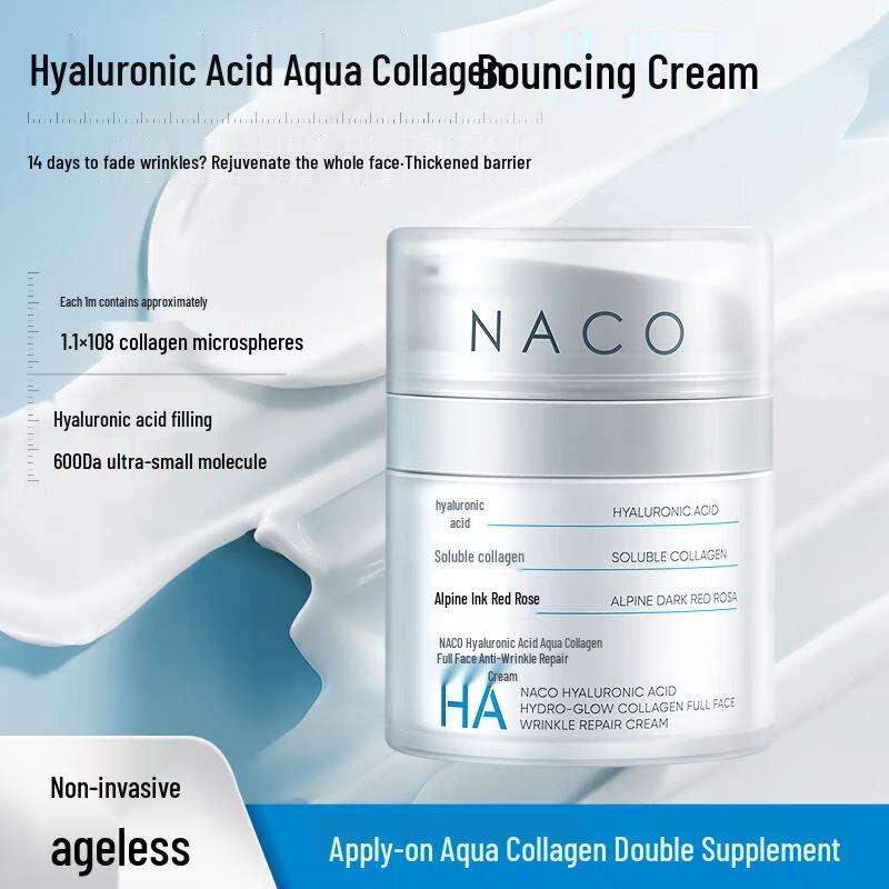 

NACO Advanced Repair & Hydrating Face Cream