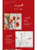 Persimmon Fruit Flower Arrangement: New Year's Dried Floral Decoration