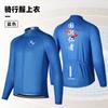 Herren Fahrradtrikot Hose Set Atmungsaktiv Langarm Rennrad Mountainbike Outfit