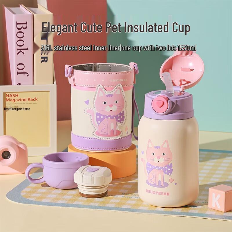 Beddybear Kids  316 Stainless Steel Insulated Water Bottle