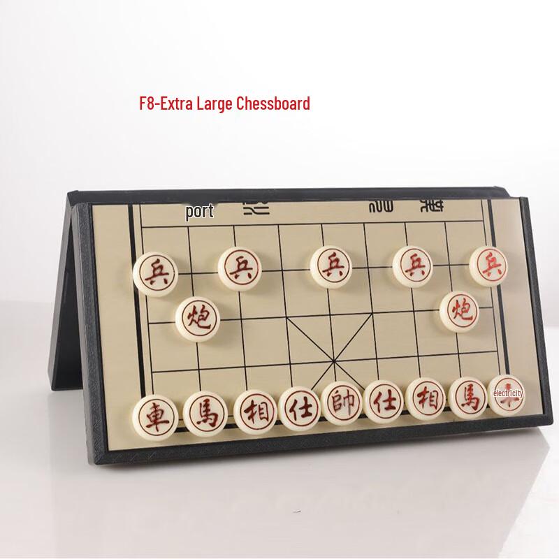 Brangdy Extra Large Magnetic Folding Chinese Chess Set