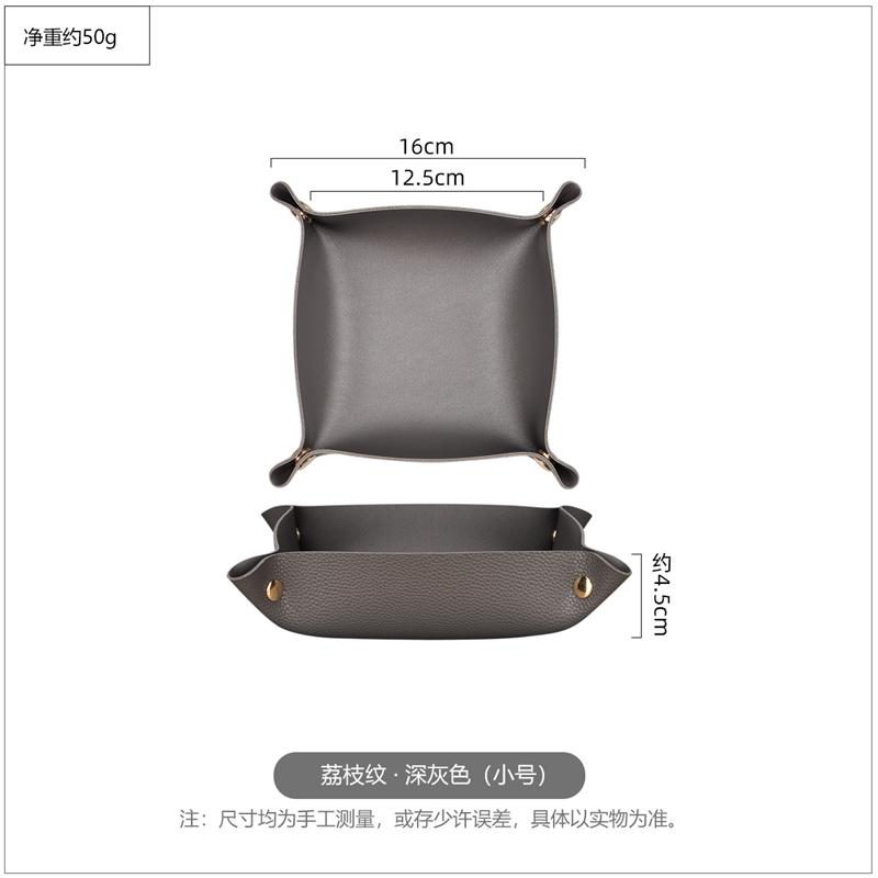 

Кожаный поднос для хранения вещей в скандинавском стиле, контейнер для сортировки всякой всячины, настольный ящик для хранения ключей, бытовая тарелка для хранения в гостиной