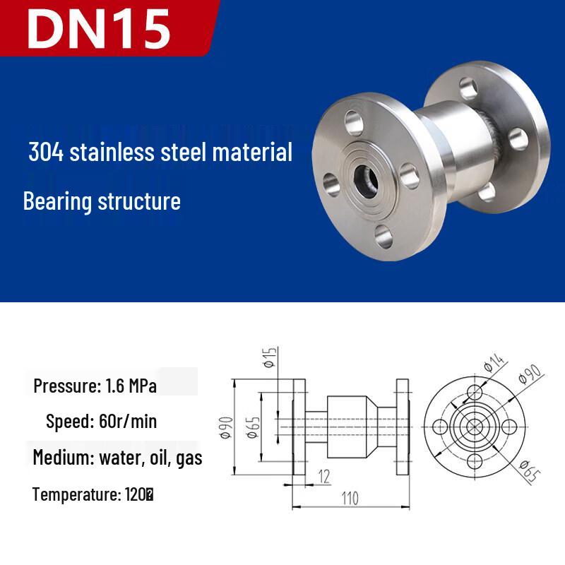 Yunduo Industrial Rotary Joint