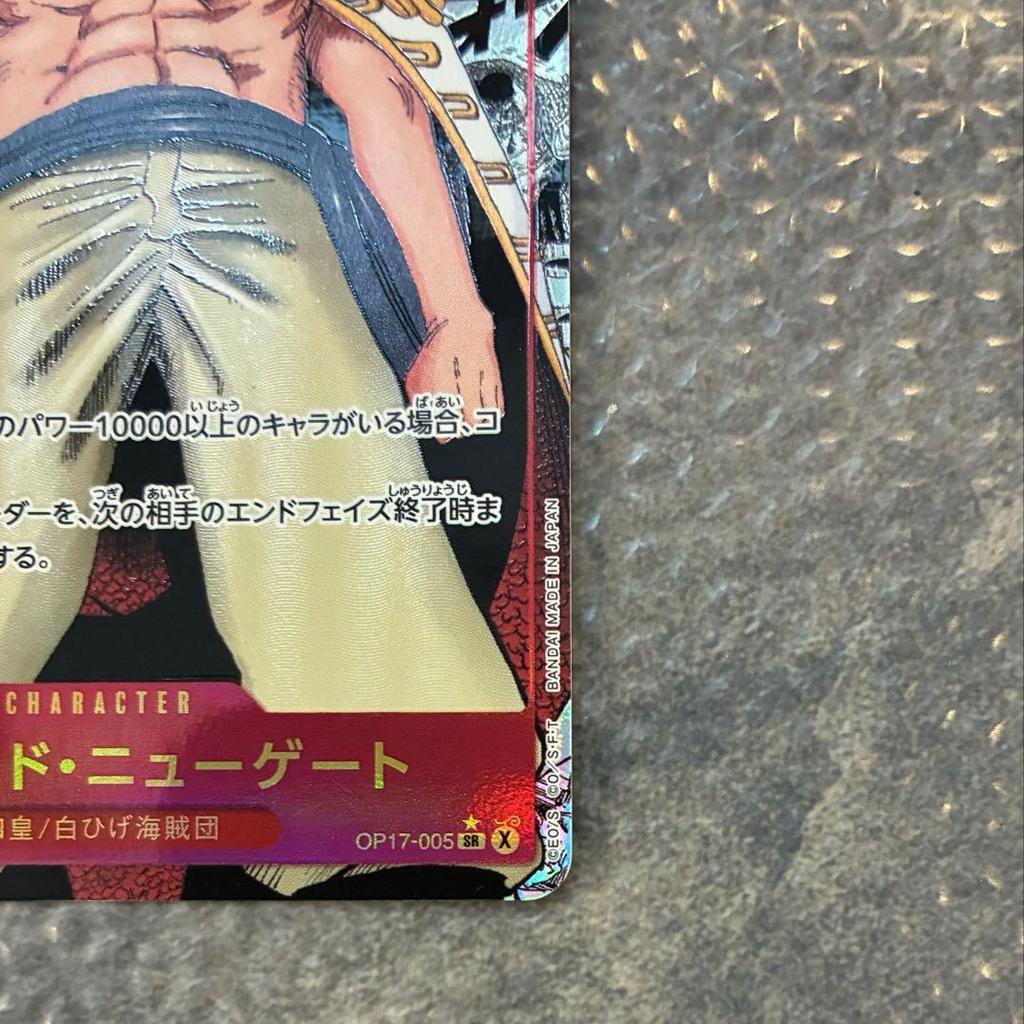 Used One Piece Card Game Edward Newgate OP17-005 Comic Parallel