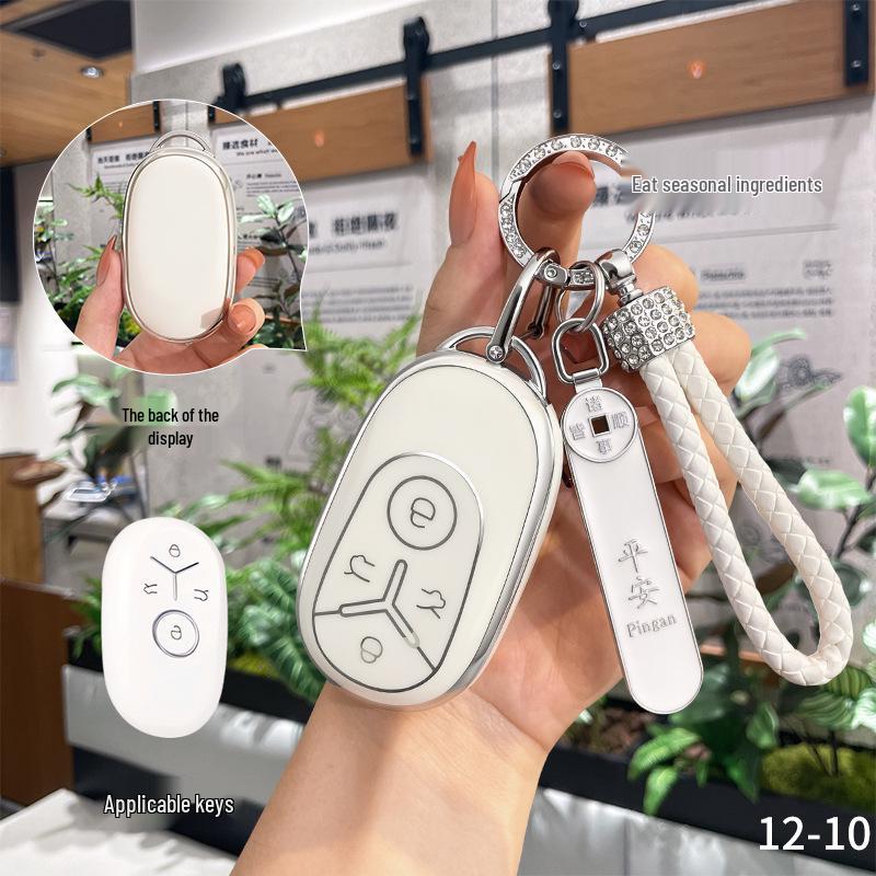 Geely Xingyuan Key Case 2025: Freedom, Dream, Exploration Editions - Elegant Full-Coverage for Women