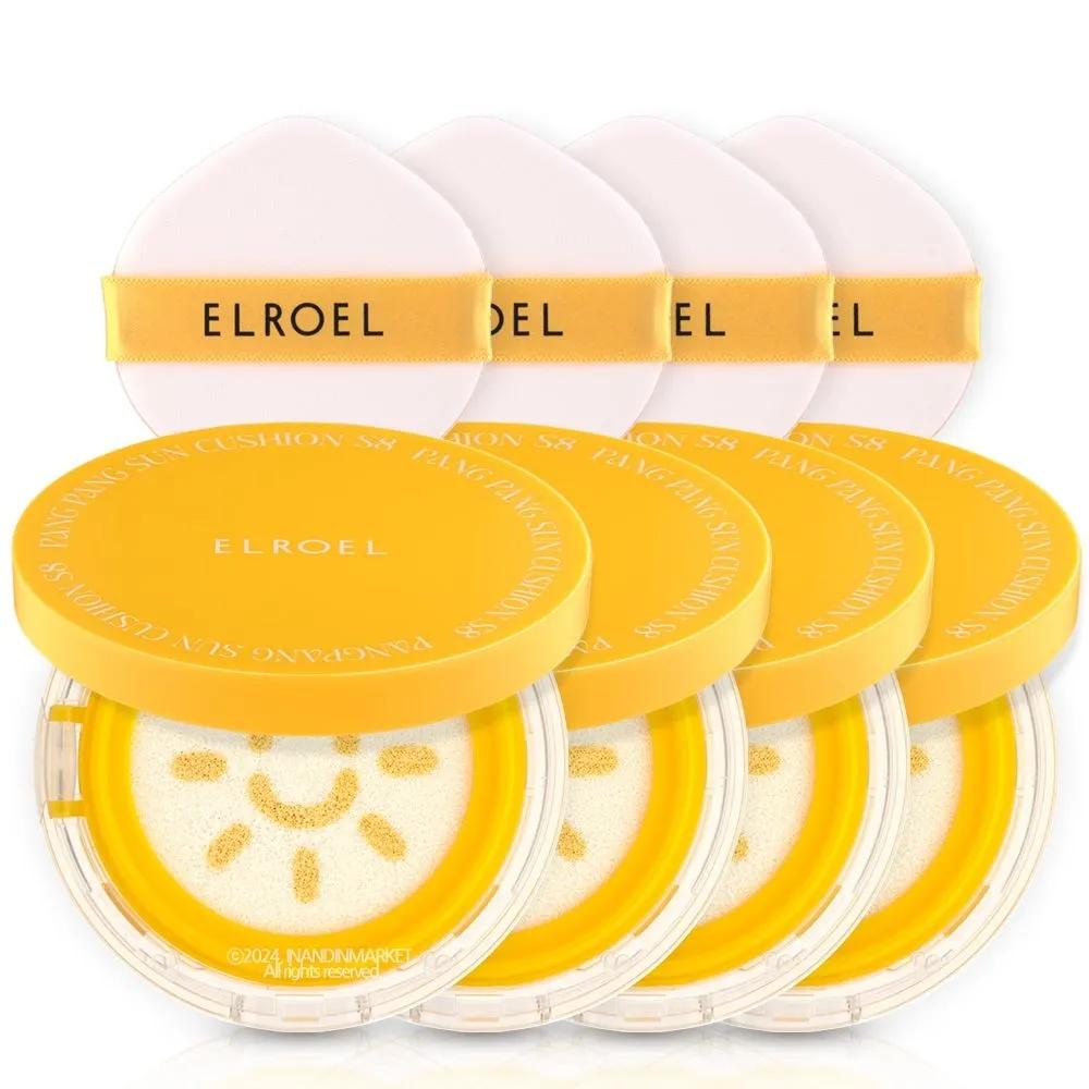 ELOEL Pang Pang Big Sun Cushion S8 Season 8 4 Full-size Products
