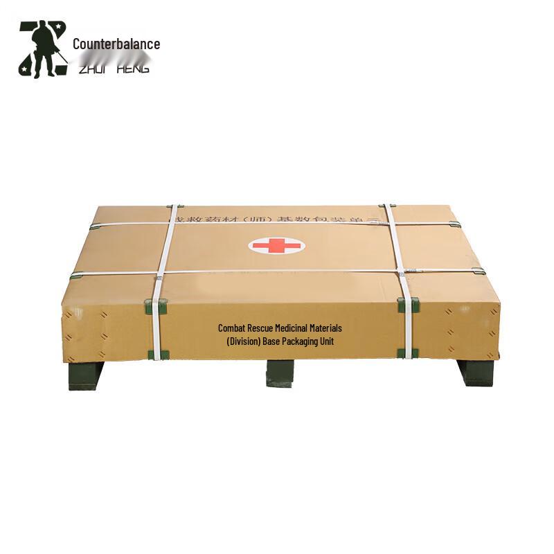Zhuiheng HJX-S Tactical First Aid Unit