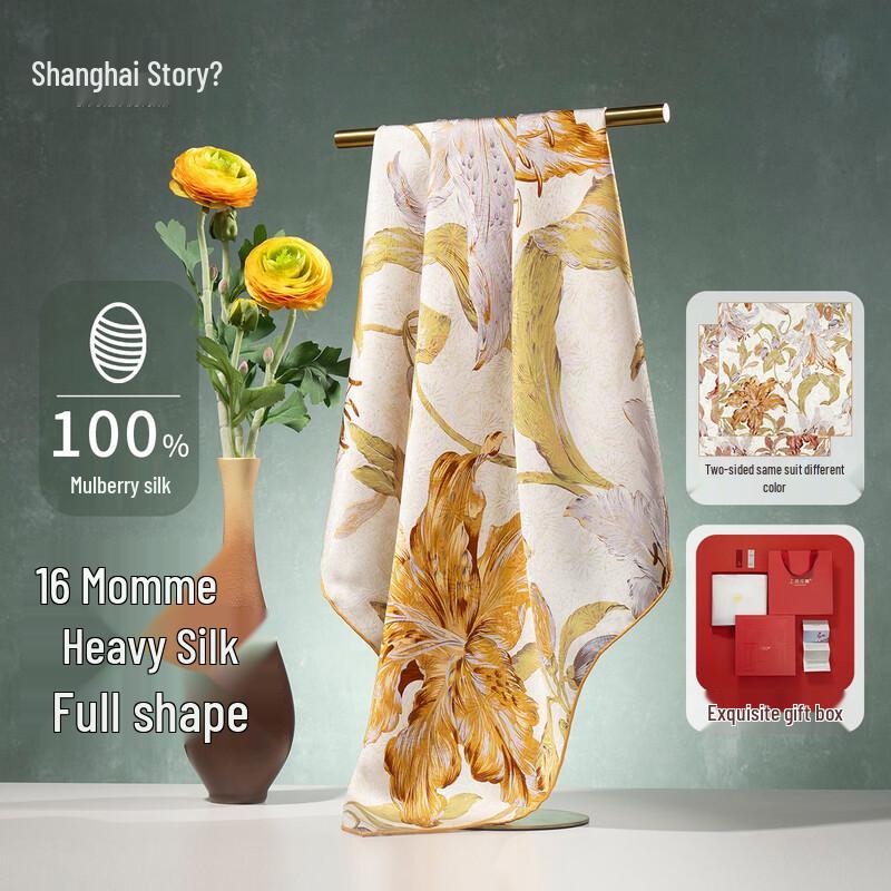 

Shanghai Story 100% Mulberry Silk Jacquard Twill Scarf 65cm*65cm