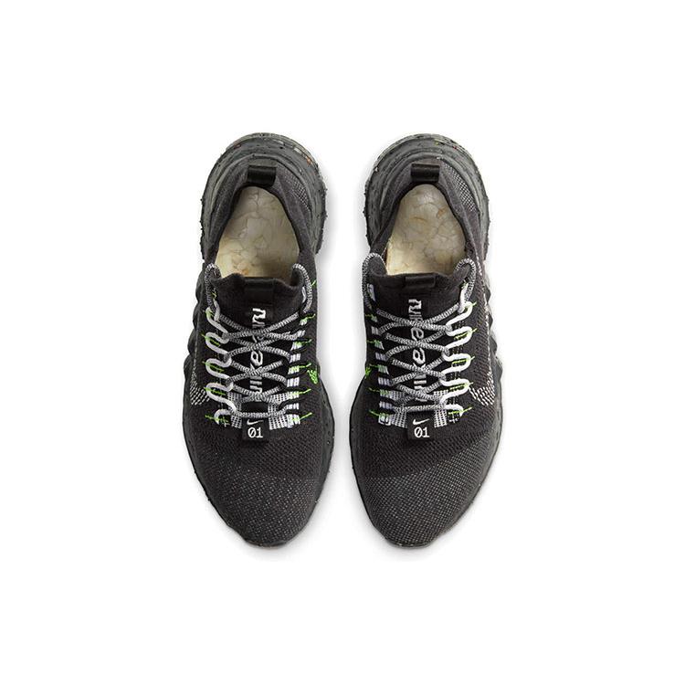 New Nike Space Hippie 01 Anthracite Volt DJ3056-001