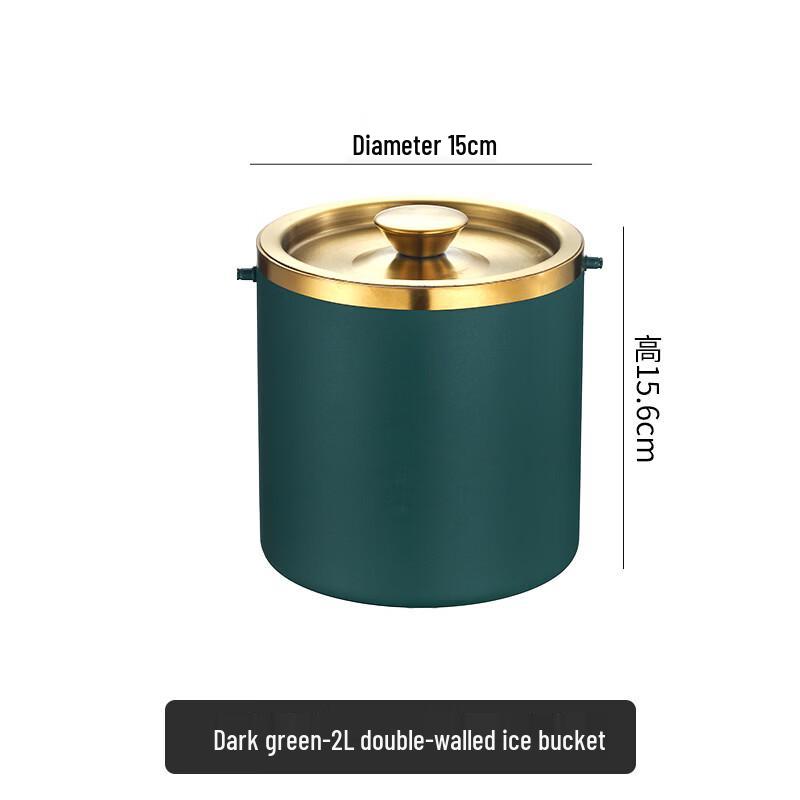 Hanyou 2L Double Layer Stainless Steel Insulated Ice Bucket