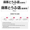 Car Sticker JDM Japanese Kanji Initial D Drift Cool Style Fashion Fujiwara Tofu Shop Stickers Decals Decor Auto Exterior Parts