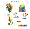 Wooden Building Blocks, Set of 30, Toy, Stacking Blocks, Shapes, Math, Cubes, Toy (02 Colorful, 3cm x 3cm)