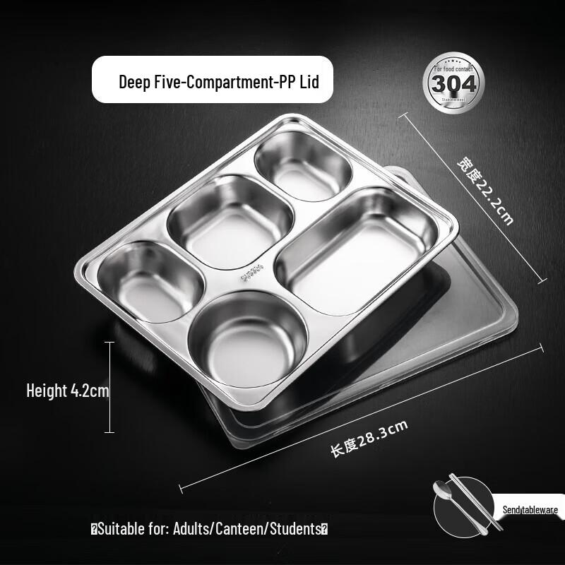 Thickened 304 Stainless Steel Compartment Cafeteria Tray