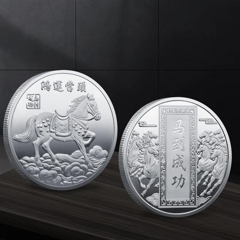 Dekoracja Monety 2026 Zodiak Koń Kolorowy Medal Pamiątkowy Rok Konia Urodziny Mały Prezent Rzemiosło Metalowe Pamiątka z Wydarzenia