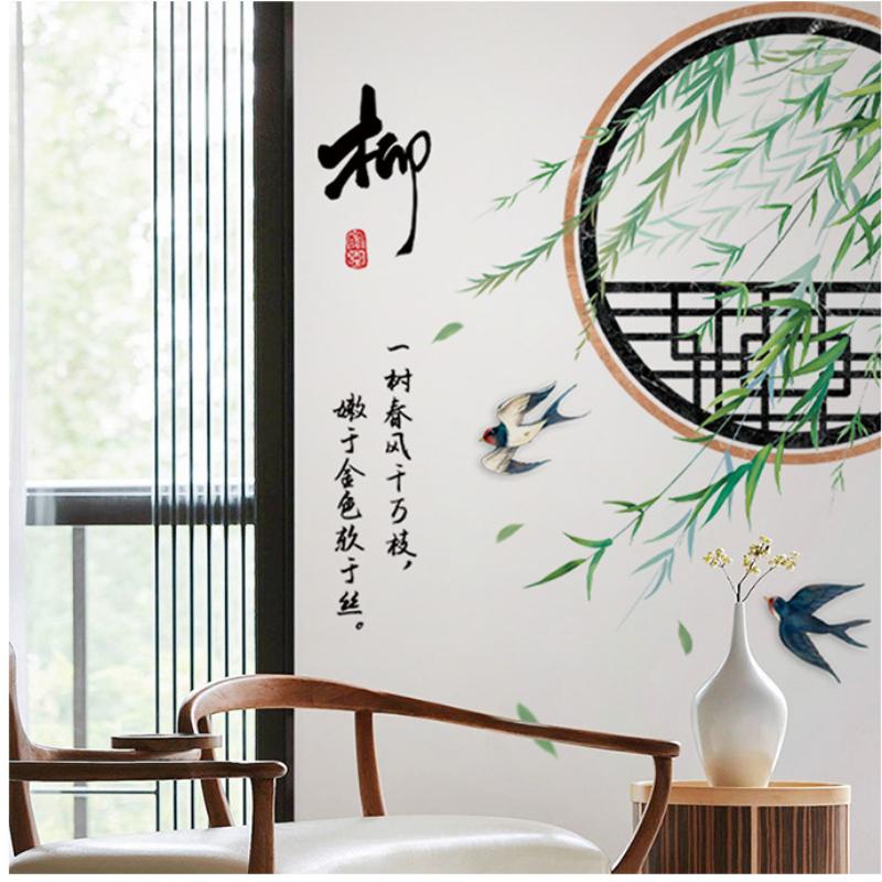 

Древний китайский Hanfu Beauty Poem Окно Наклейки на стену Персик Цветение сливы Груша Цветы Домашний декор Фрески