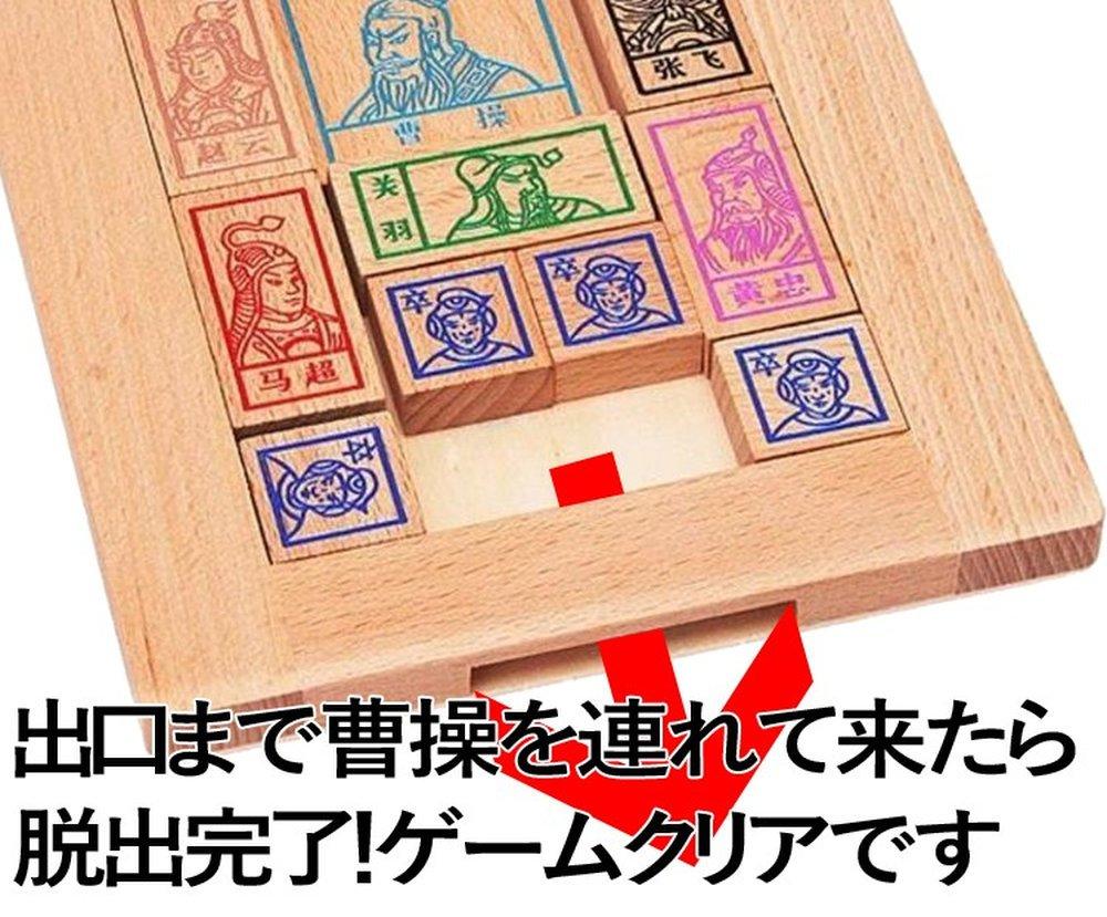 MIFO Romance of the Three Kingdoms Puzzle Escape Game Huaryong Dao Box Girl Traditional Puzzle Cao Cao Zhang Fei Guan Yu Wooden Educational Toy That