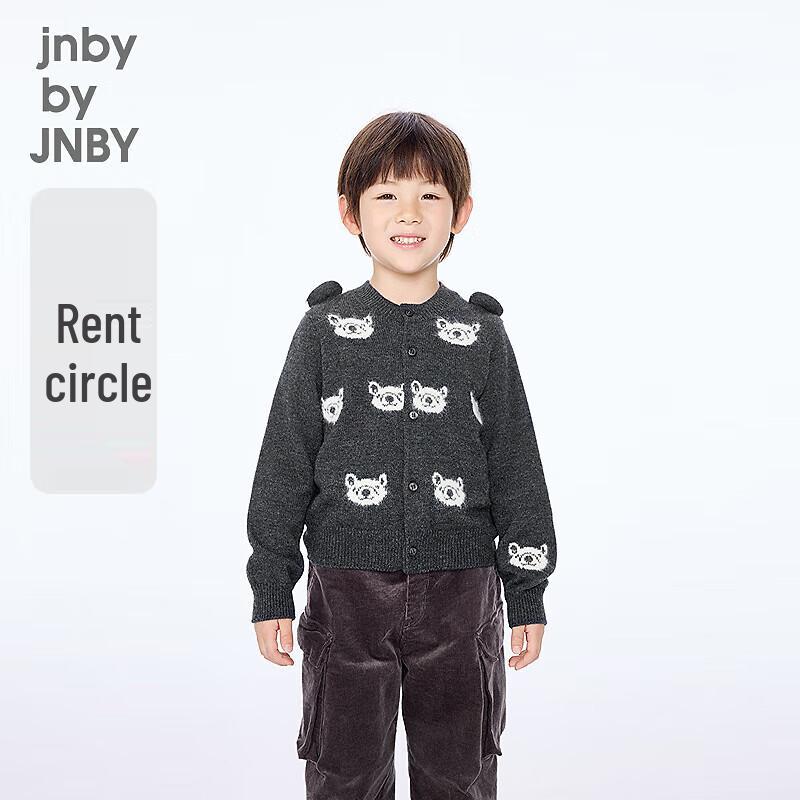 JNBY Kids  Winter 2025 Unisex Cardigan 110