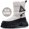 Women's Winter Fur One Thickened Padded Waterproof Comfortable Warm Anti-cold Lightweight Hiking Waterproof Anti-slip Thick Sole Snow Boots