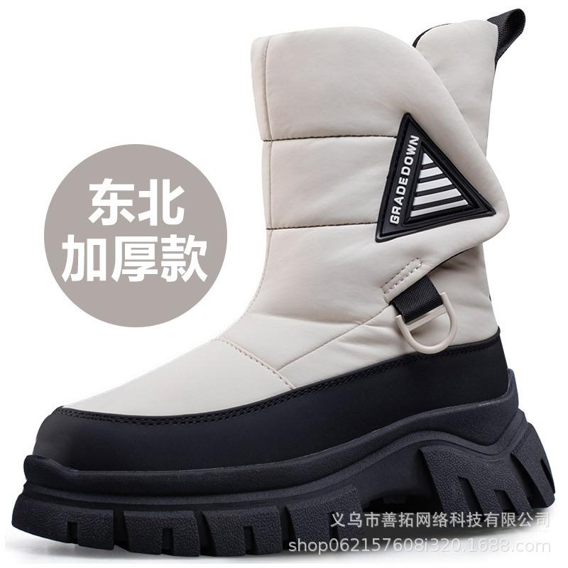 Women's Winter Fur One Thickened Padded Waterproof Comfortable Warm Anti-cold Lightweight Hiking Waterproof Anti-slip Thick Sole Snow Boots