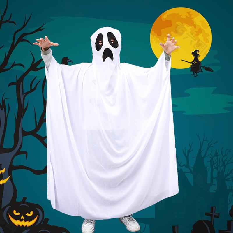 Halloween cape party cos white dress masquerade kids adult funny ghost cape