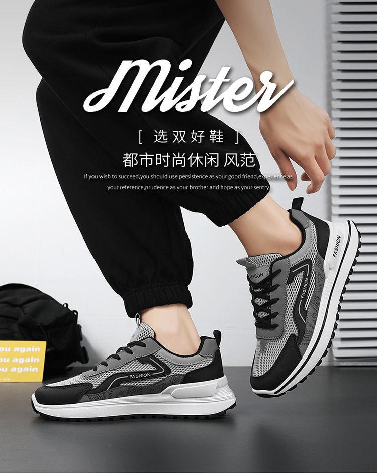 Hollow men's shoes summer 2025 new sports and leisure mesh shoes men's low-top breathable Forrest Gump dad trendy shoes