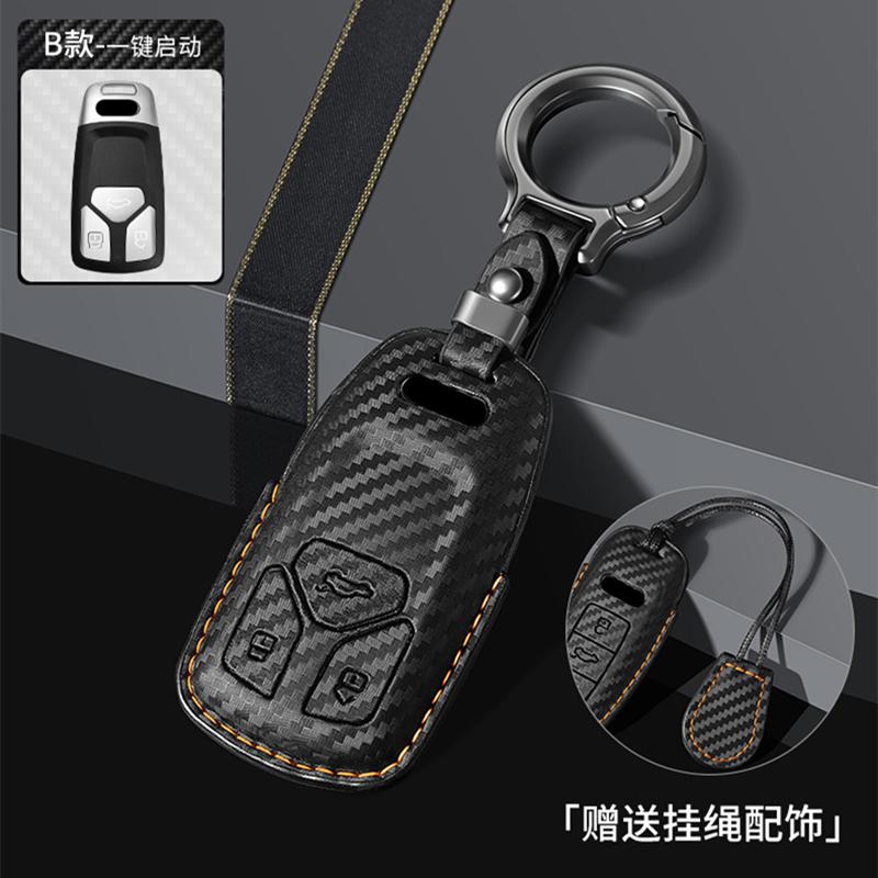 Carbon fiber pattern Car Remote Key Cover Case Holder shell Fob For New A3L A4L A5 A6L A7L Q4 e-trom Q5 Q6 Q7 Q8 S4 S6 S7