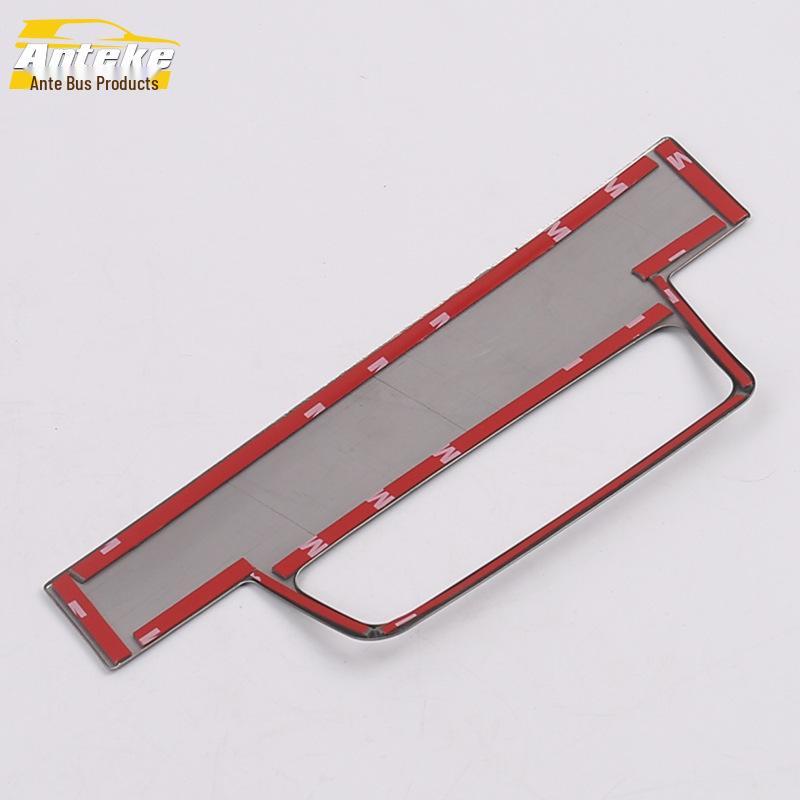 17-Model 730 Headlight Switch Decorative Frame & Adjustment Patch Car Accessories