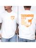 Funny Taekwondo Quote T Shirts Graphic Cotton Streetwear Short Sleeve Birthday Gifts Summer Retro Korea Martial Art Tshirt