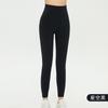 Lycra Yoga Pants Peach Hip No Embarrassment Line Fitness Pants Women's Nude High Waist Hip Lift Pilates Sports Leggings